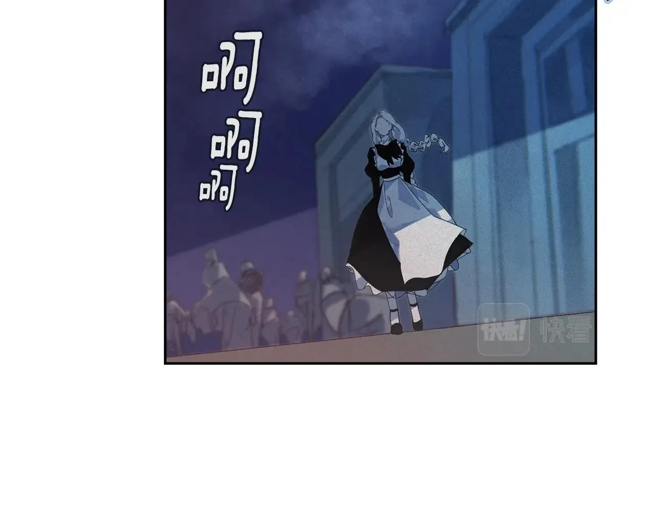 第41话 主人回来了 第143页