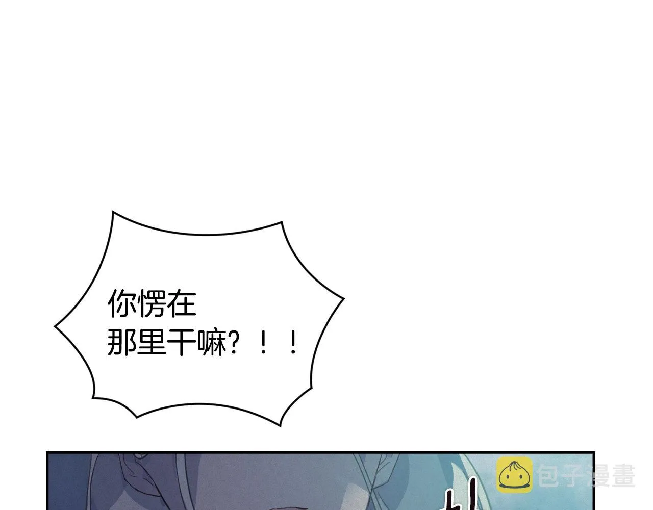 第41话 主人回来了 第144页