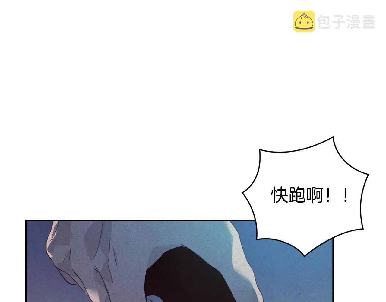 第41话 主人回来了 第146页