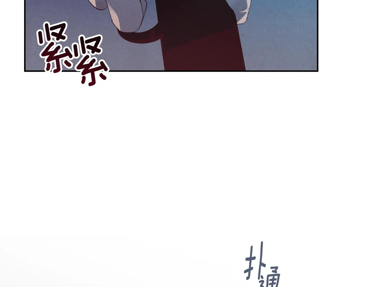 第41话 主人回来了 第147页