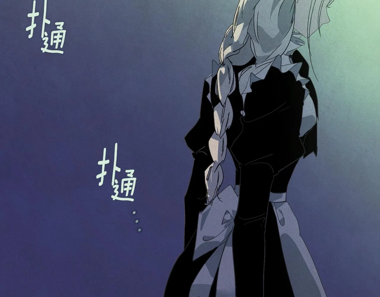 第41话 主人回来了 第149页