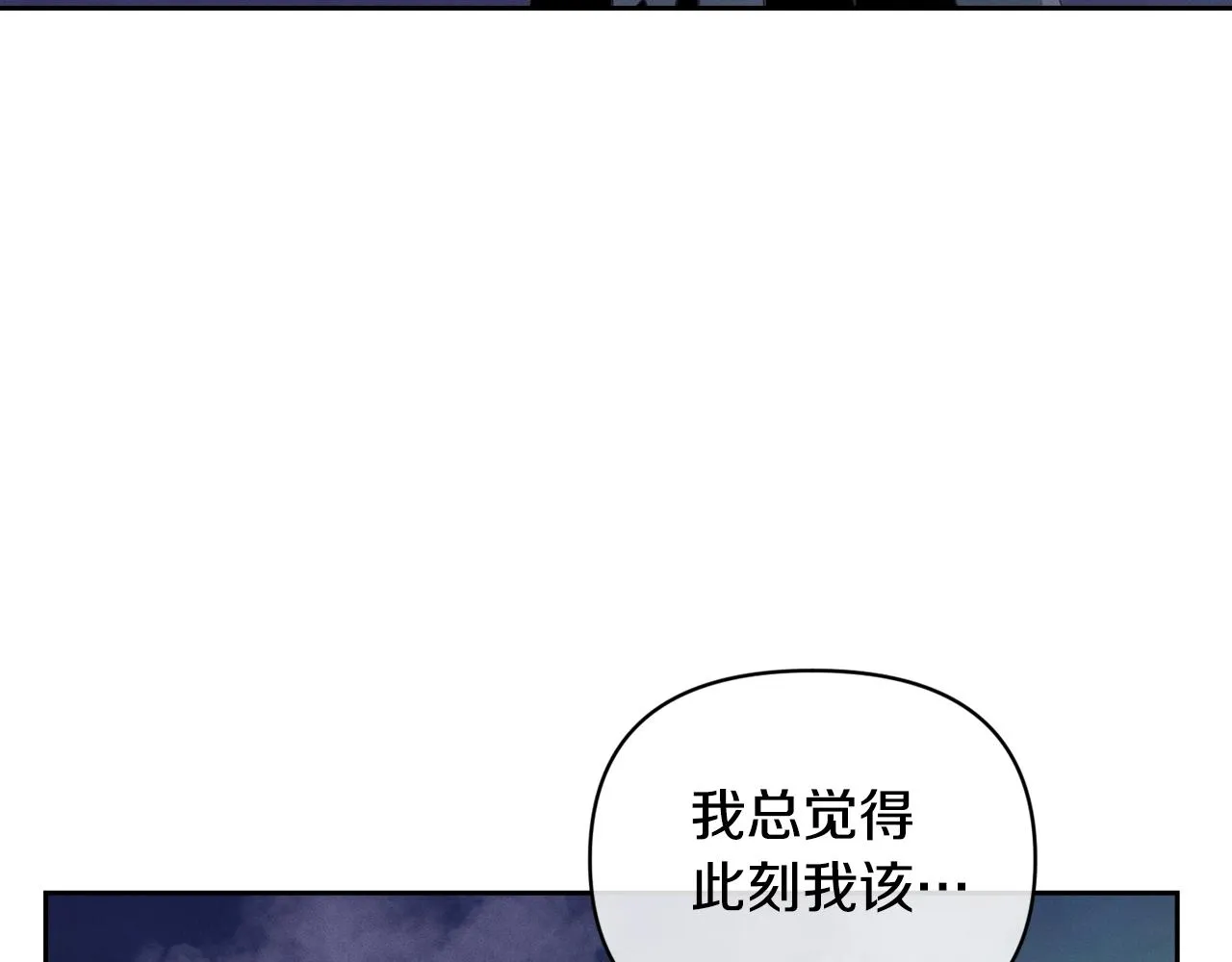 第41话 主人回来了 第150页