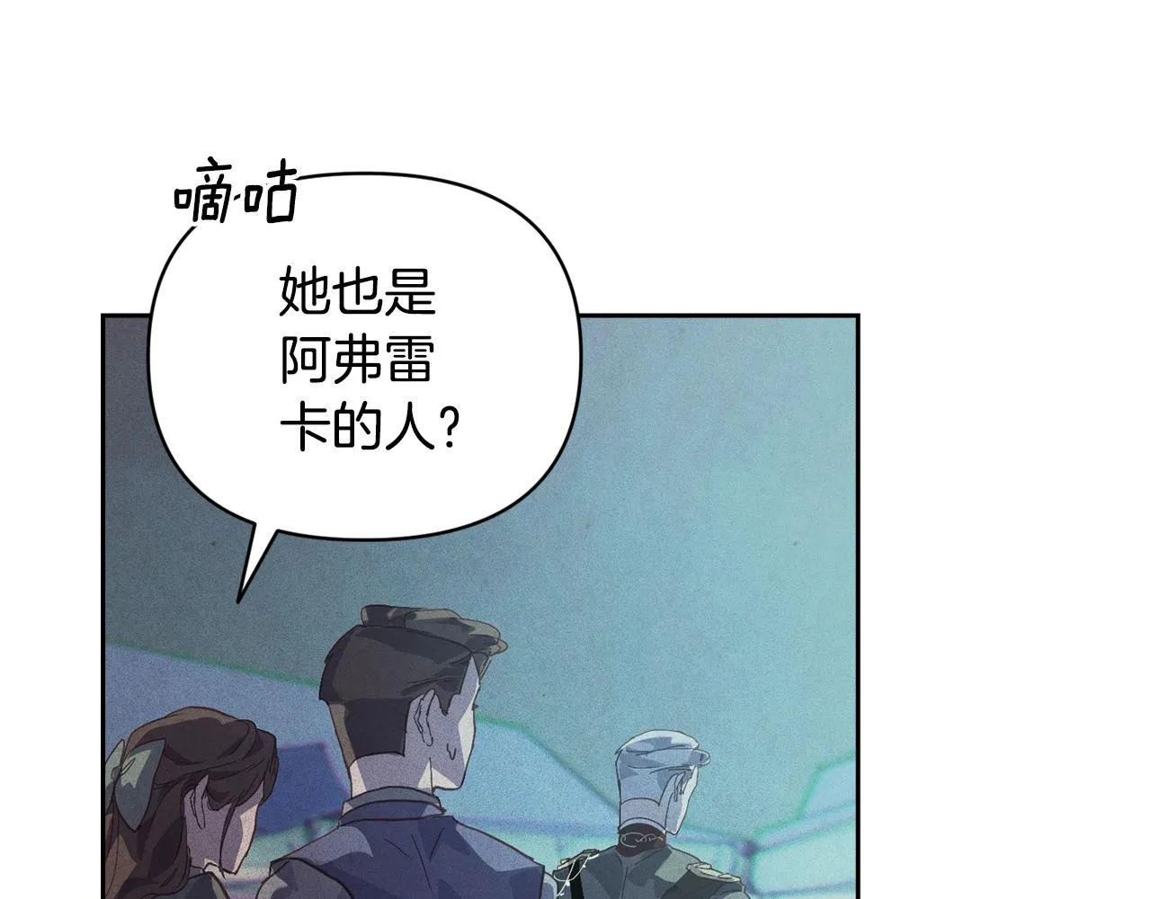 第41话 主人回来了 第155页