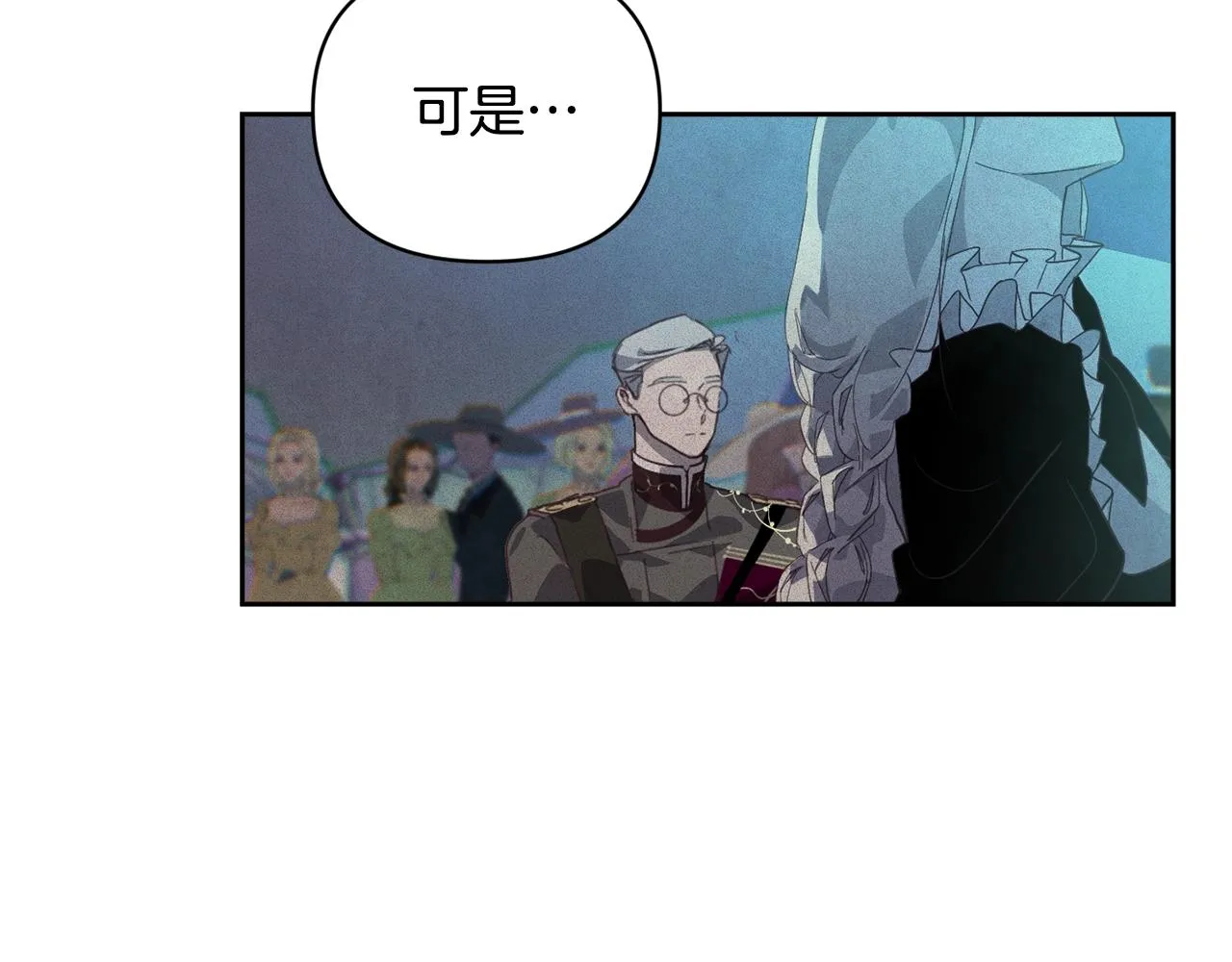 第41话 主人回来了 第157页