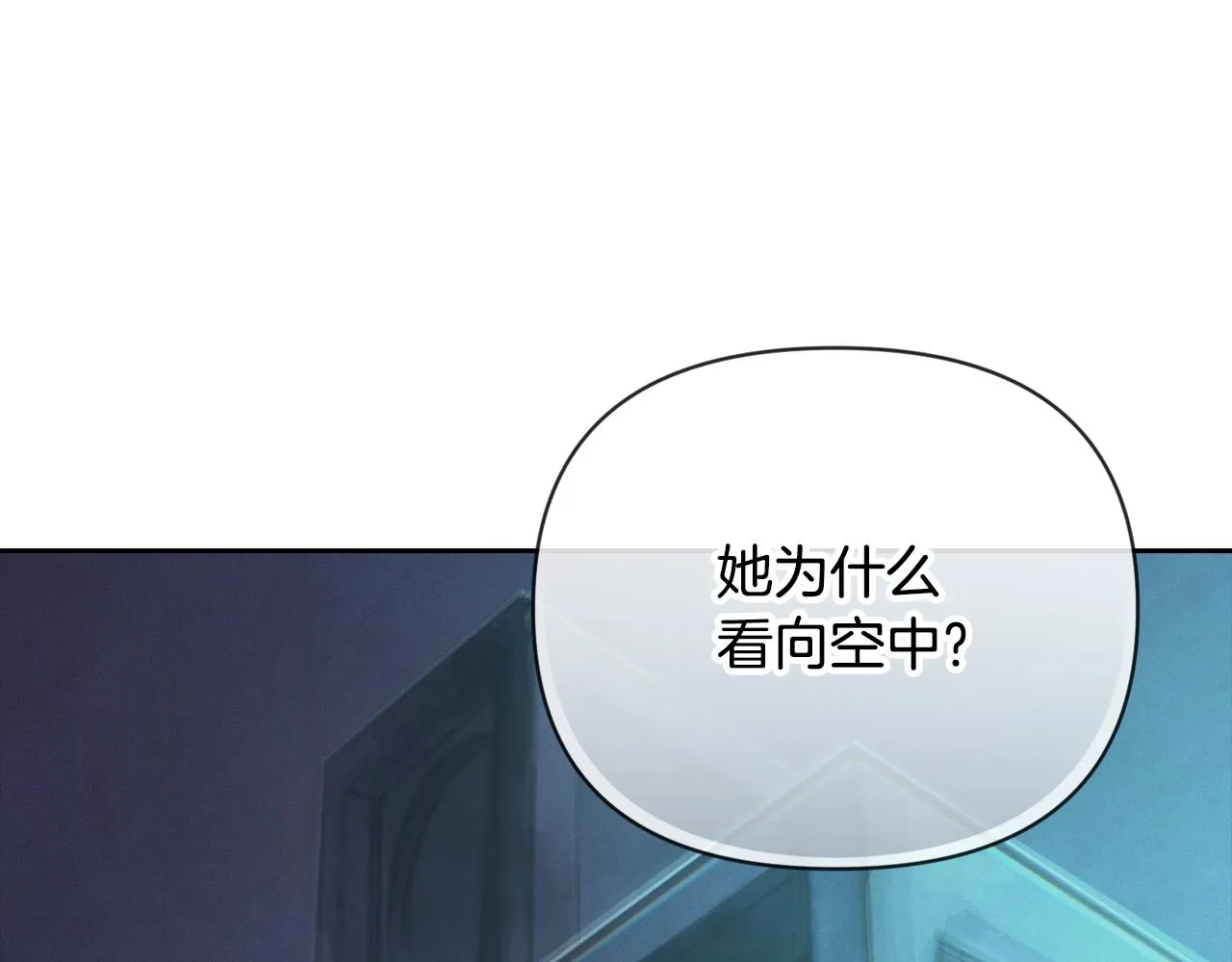第41话 主人回来了 第158页
