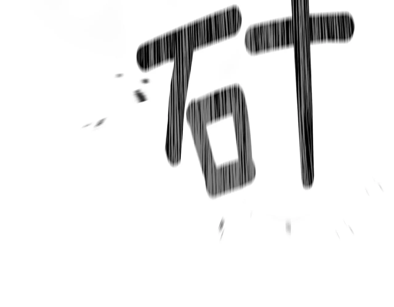 第41话 主人回来了 第164页