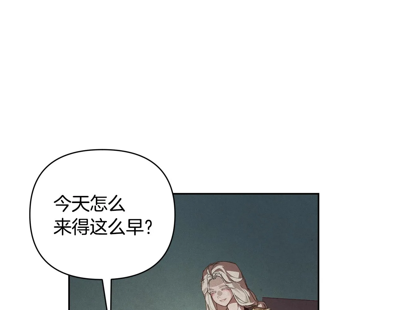 第40话 主人回来了 第18页