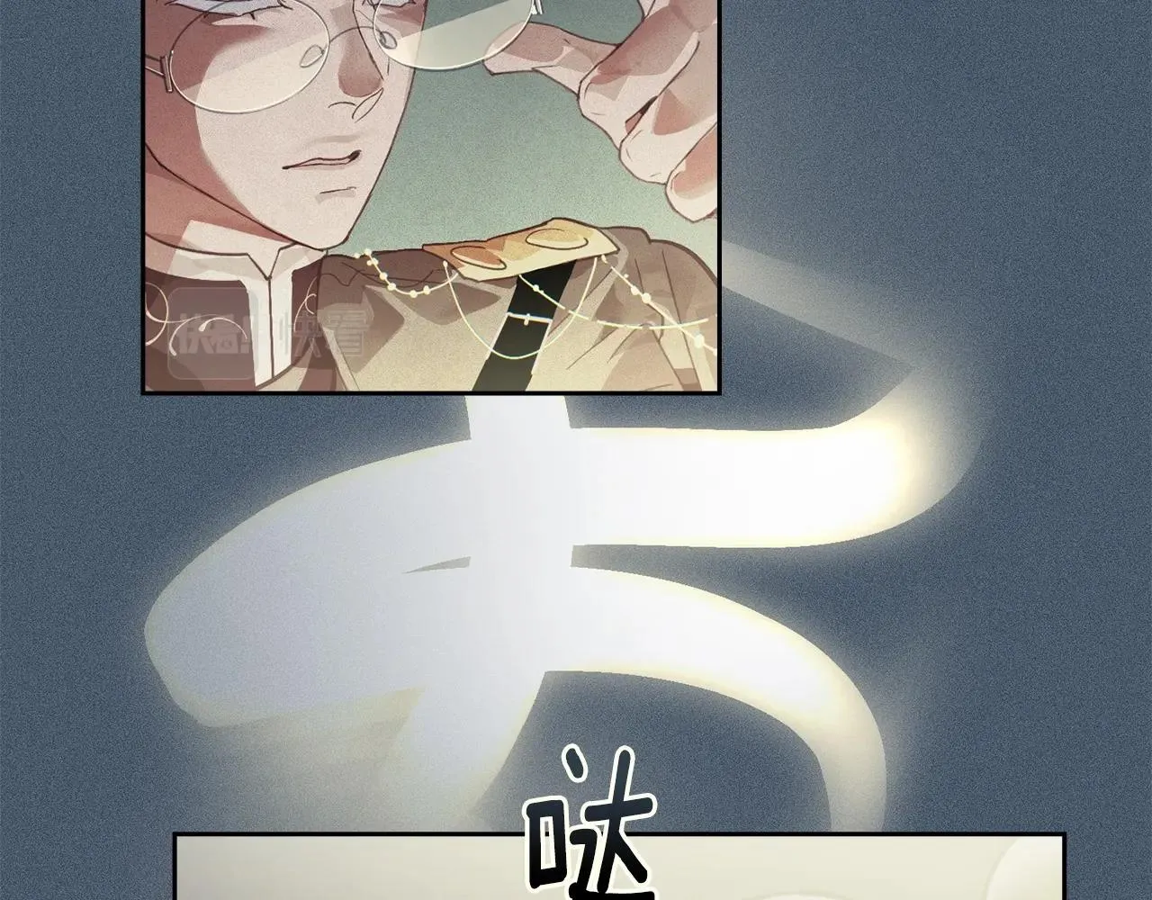 第40话 主人回来了 第31页