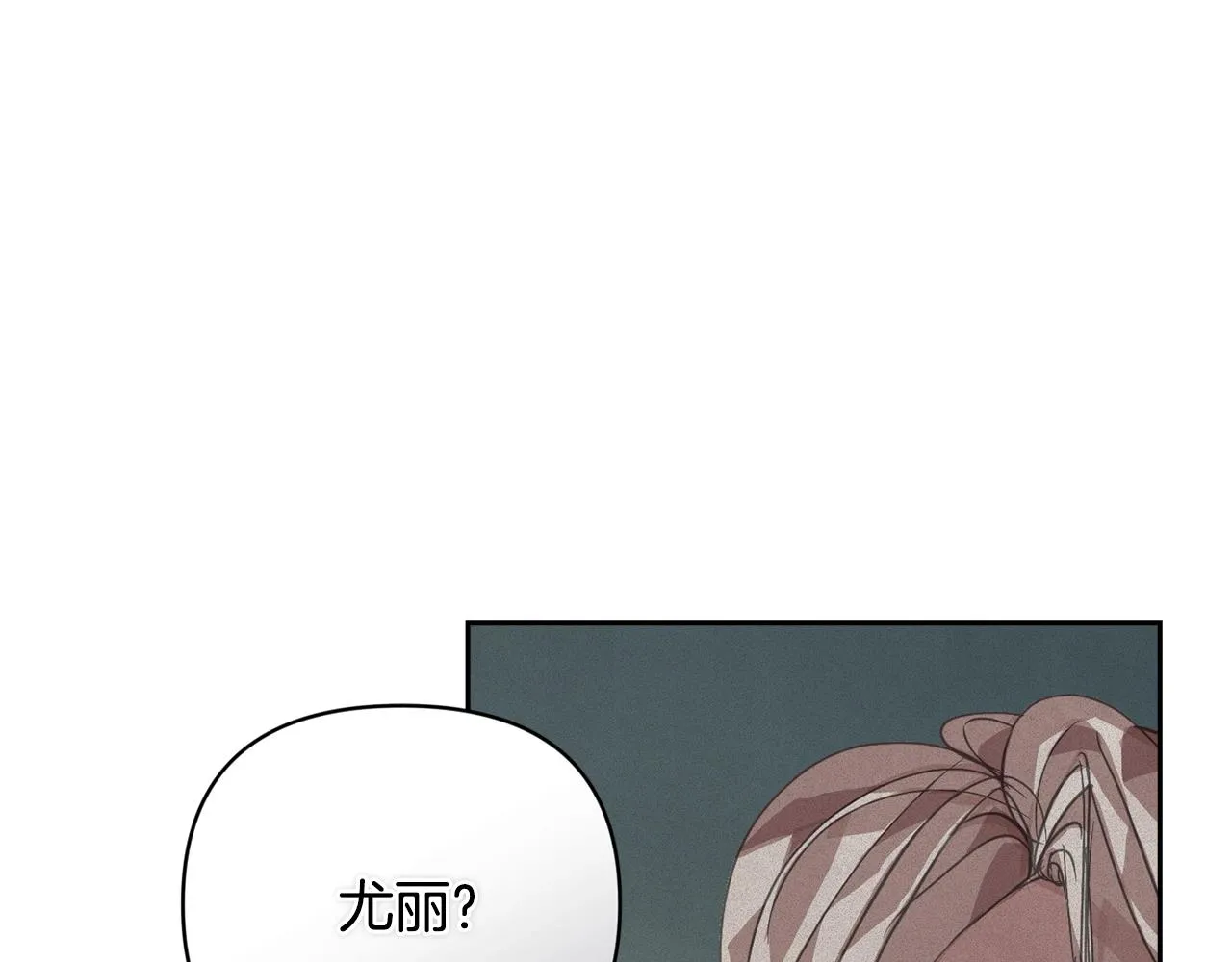 第40话 主人回来了 第35页
