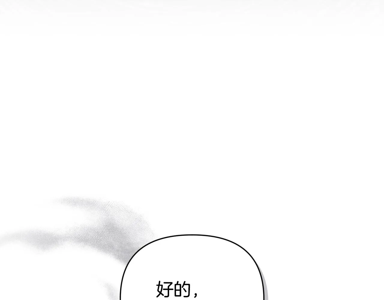 第40话 主人回来了 第45页
