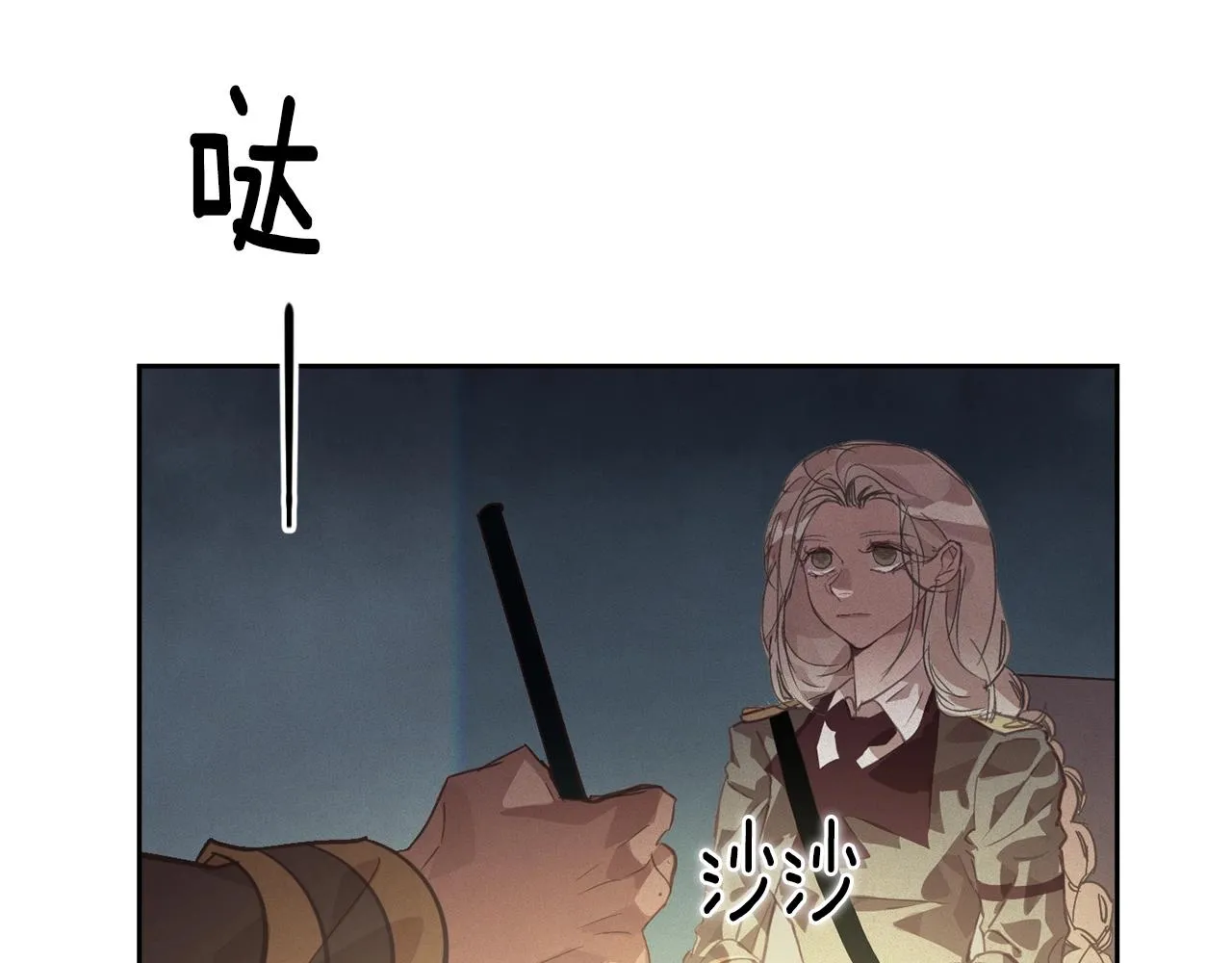 第40话 主人回来了 第52页