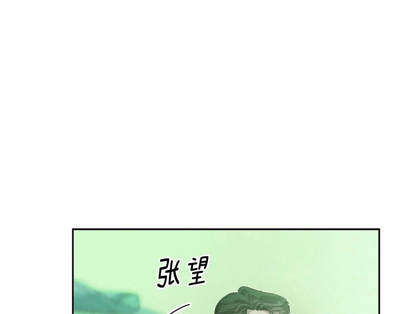 第40话 主人回来了 第62页