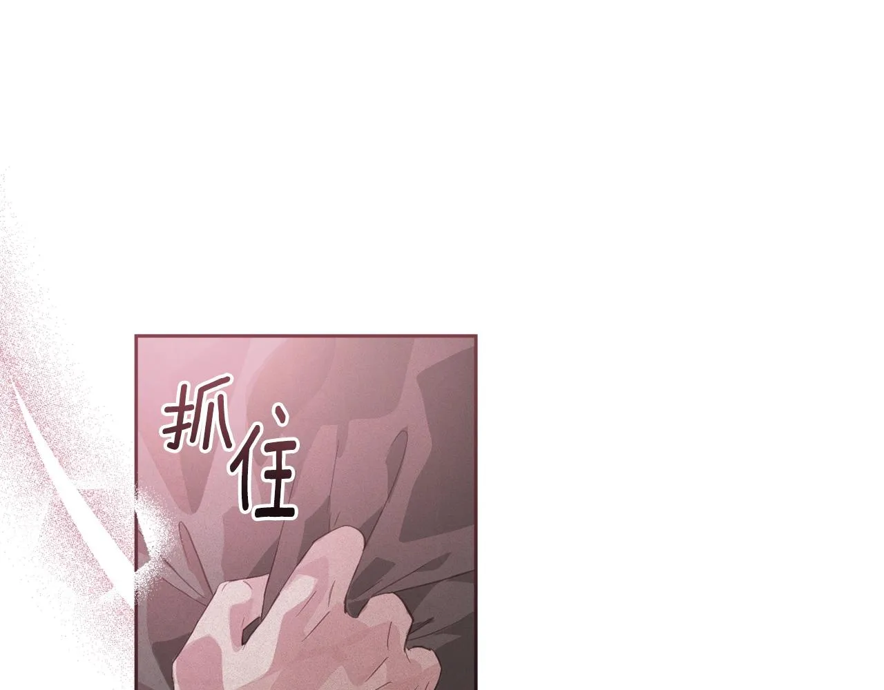 第40话 主人回来了 第72页