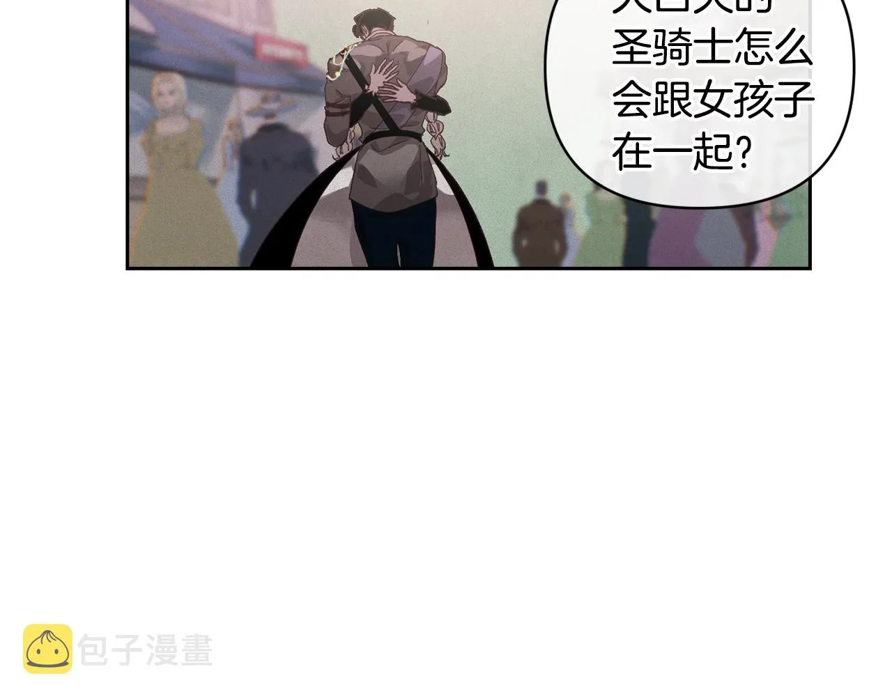 第40话 主人回来了 第77页