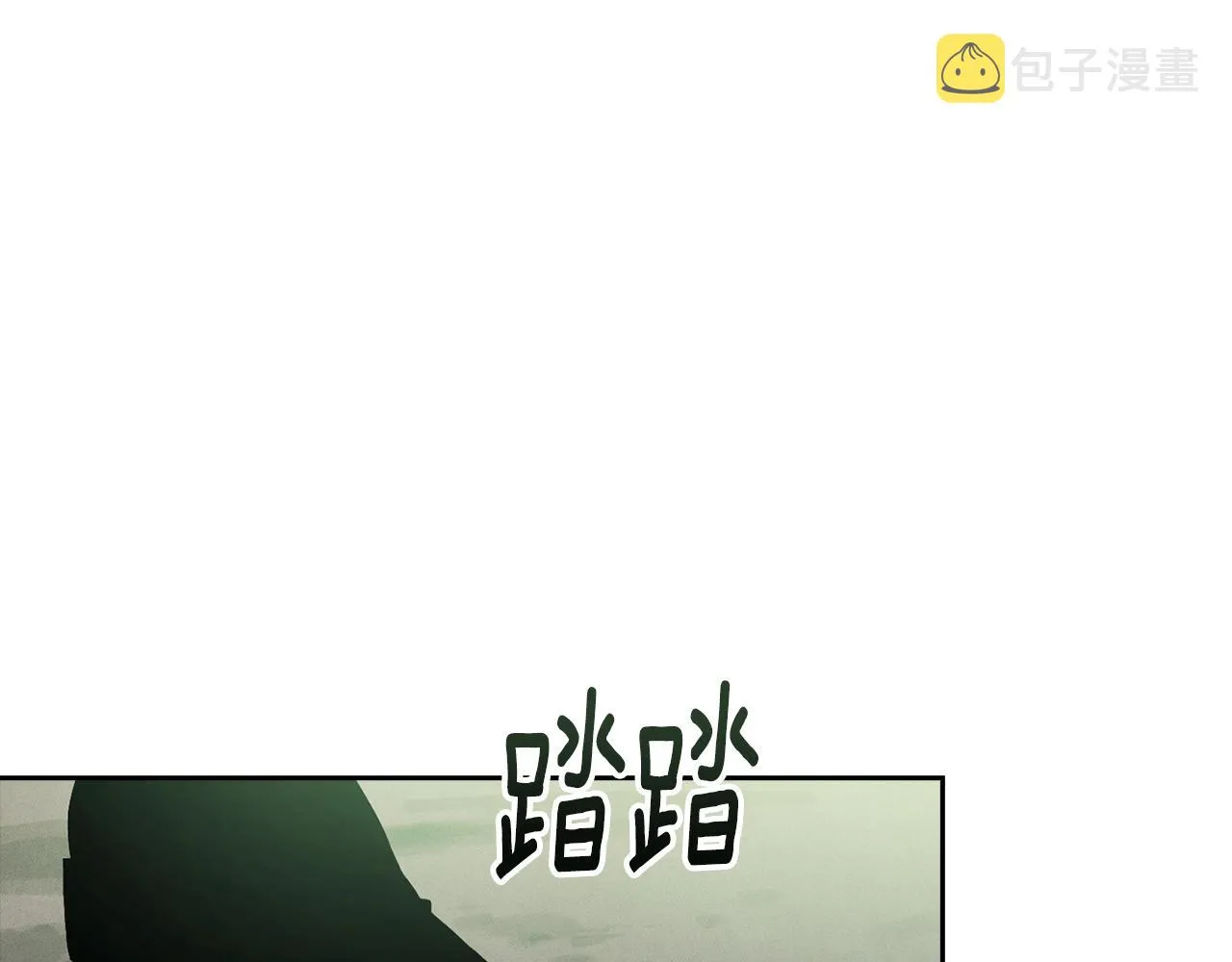 第40话 主人回来了 第82页