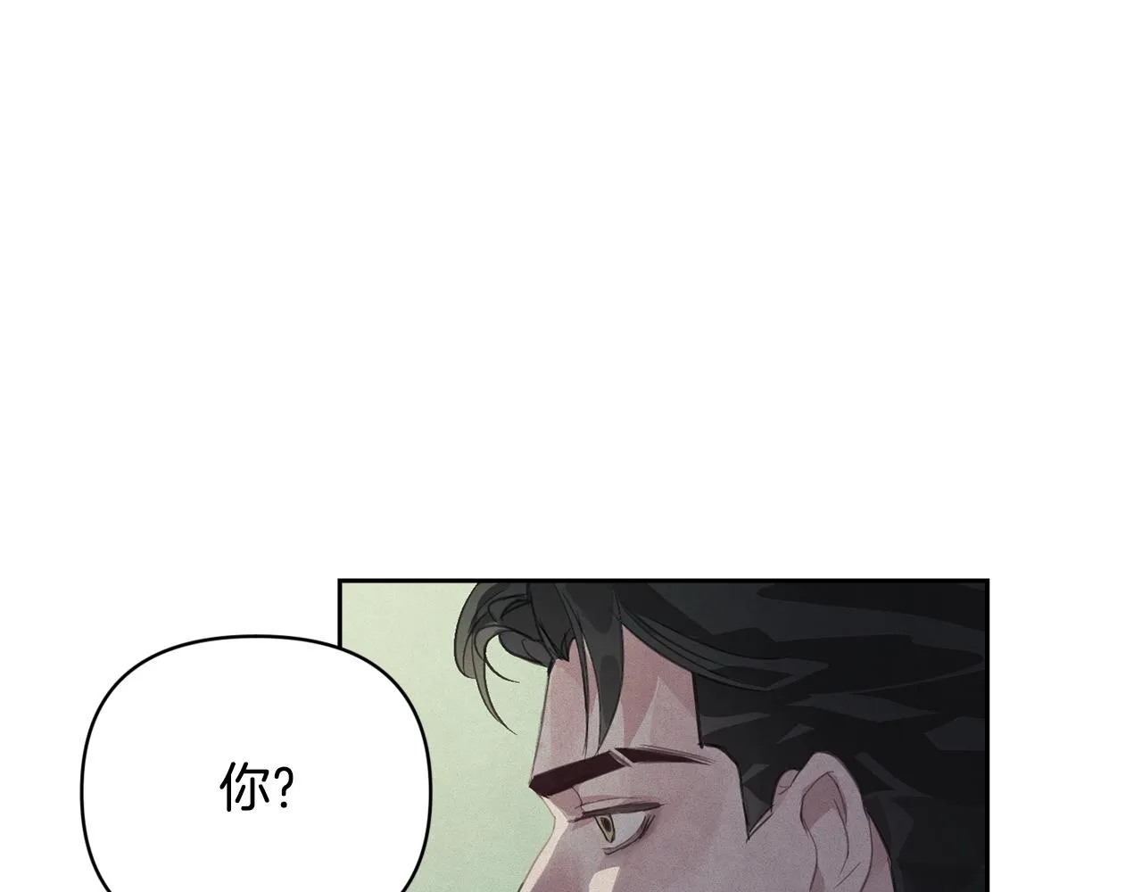 第40话 主人回来了 第86页