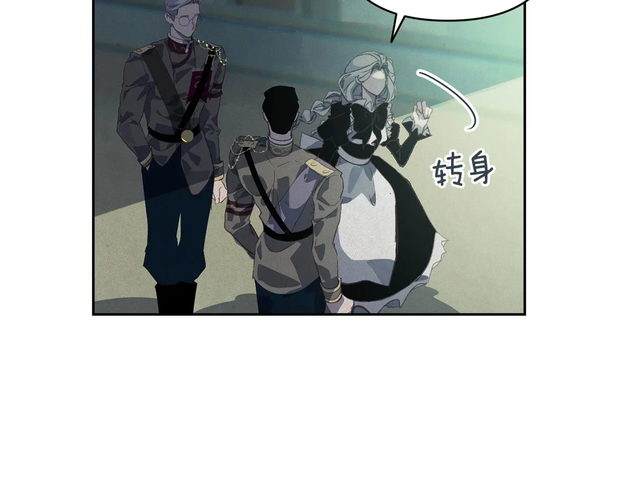 第40话 主人回来了 第89页