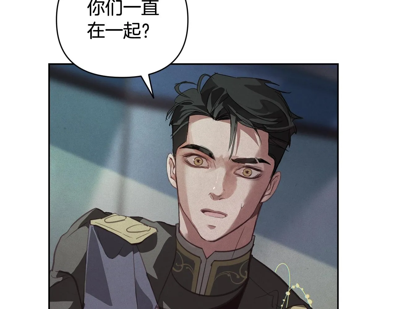 第40话 主人回来了 第101页