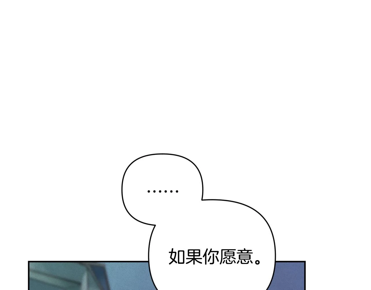 第40话 主人回来了 第110页