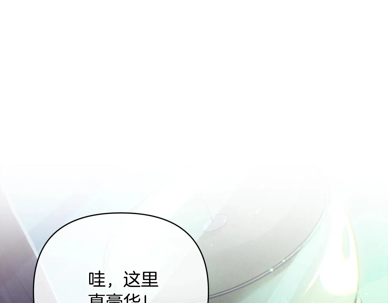 第40话 主人回来了 第116页