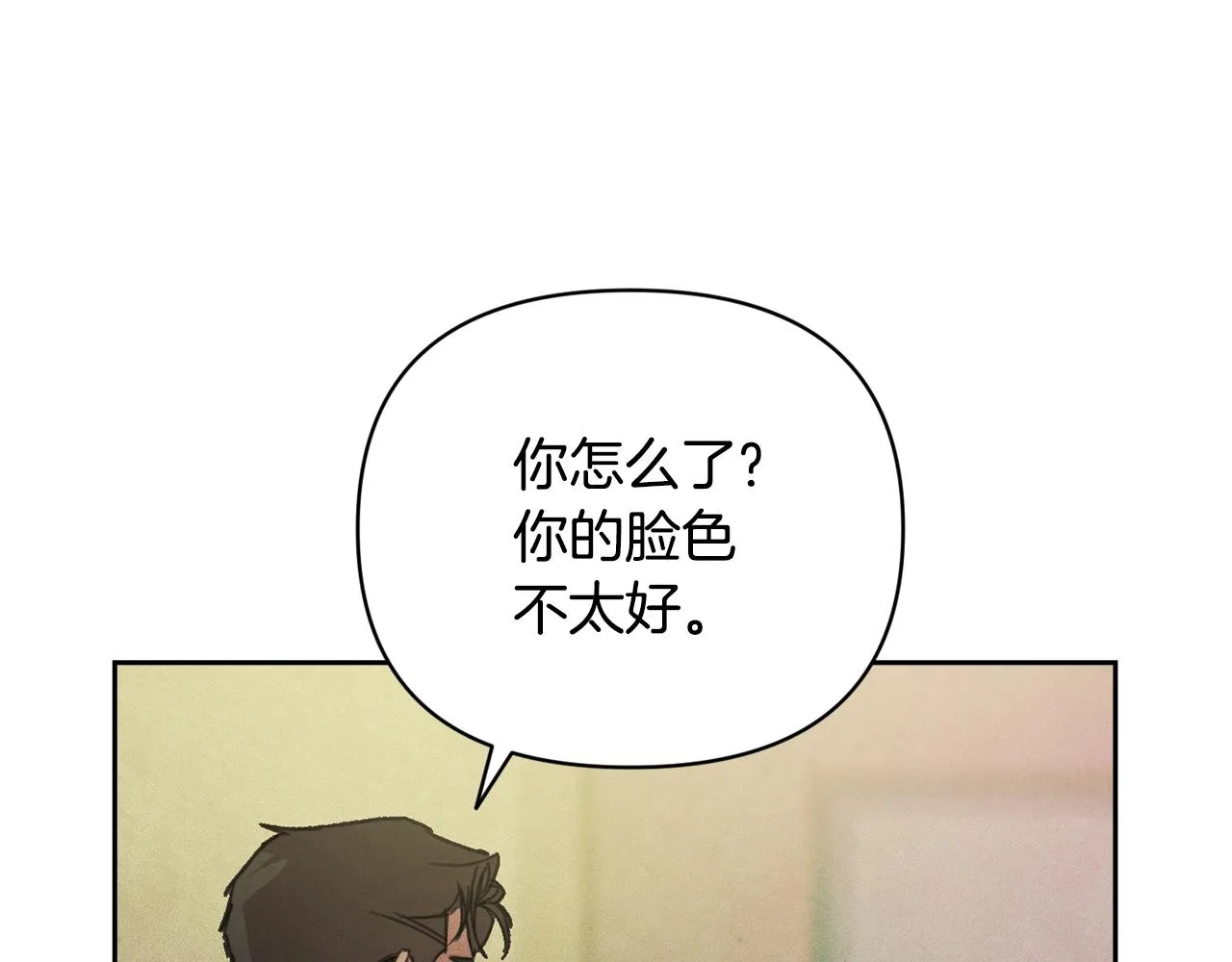 第40话 主人回来了 第131页