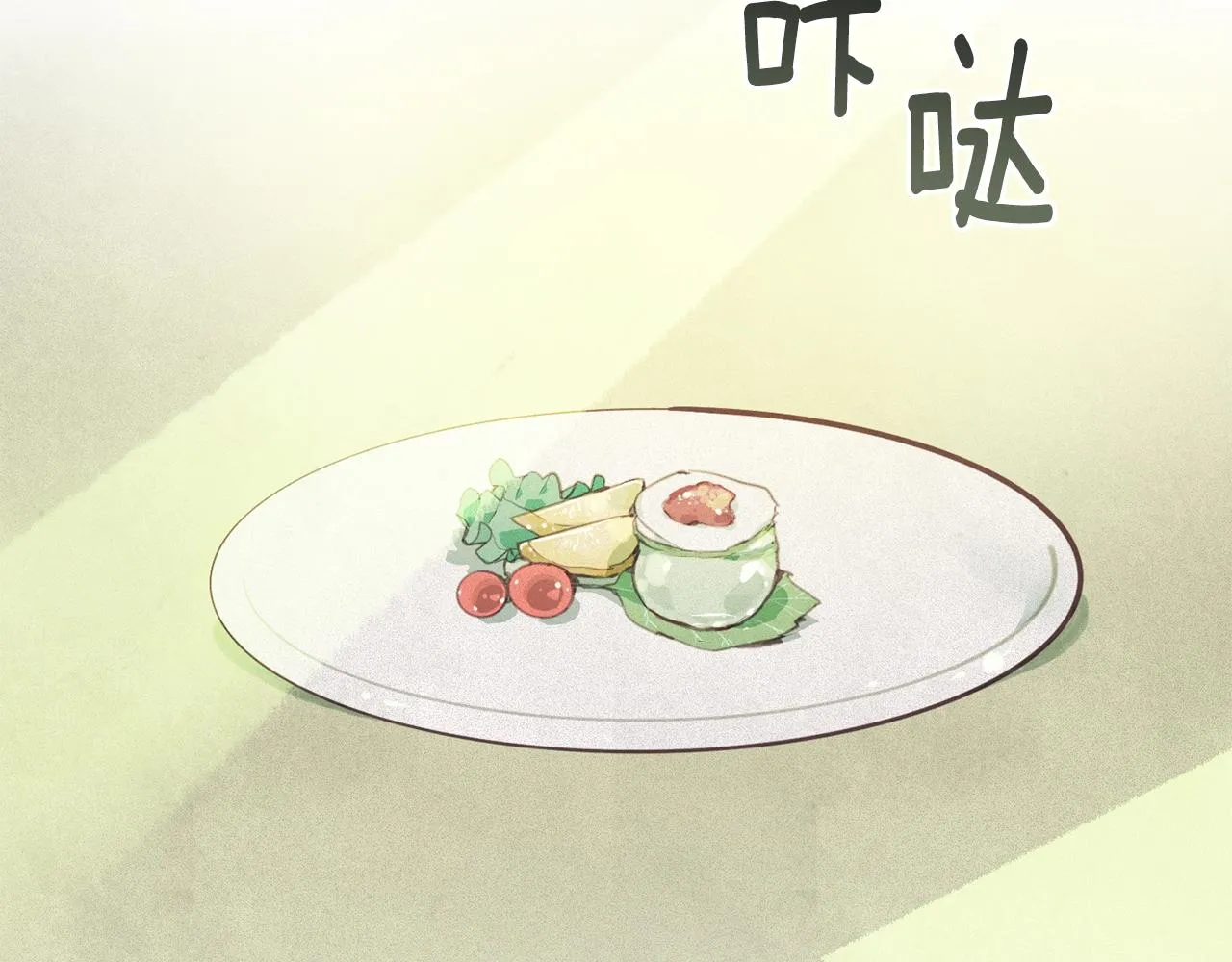 第40话 主人回来了 第138页