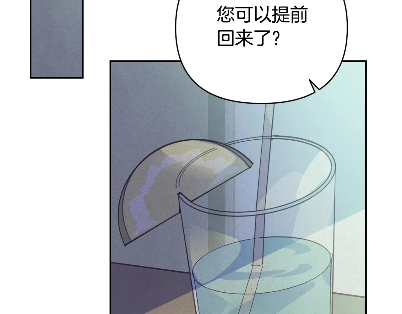 第40话 主人回来了 第155页