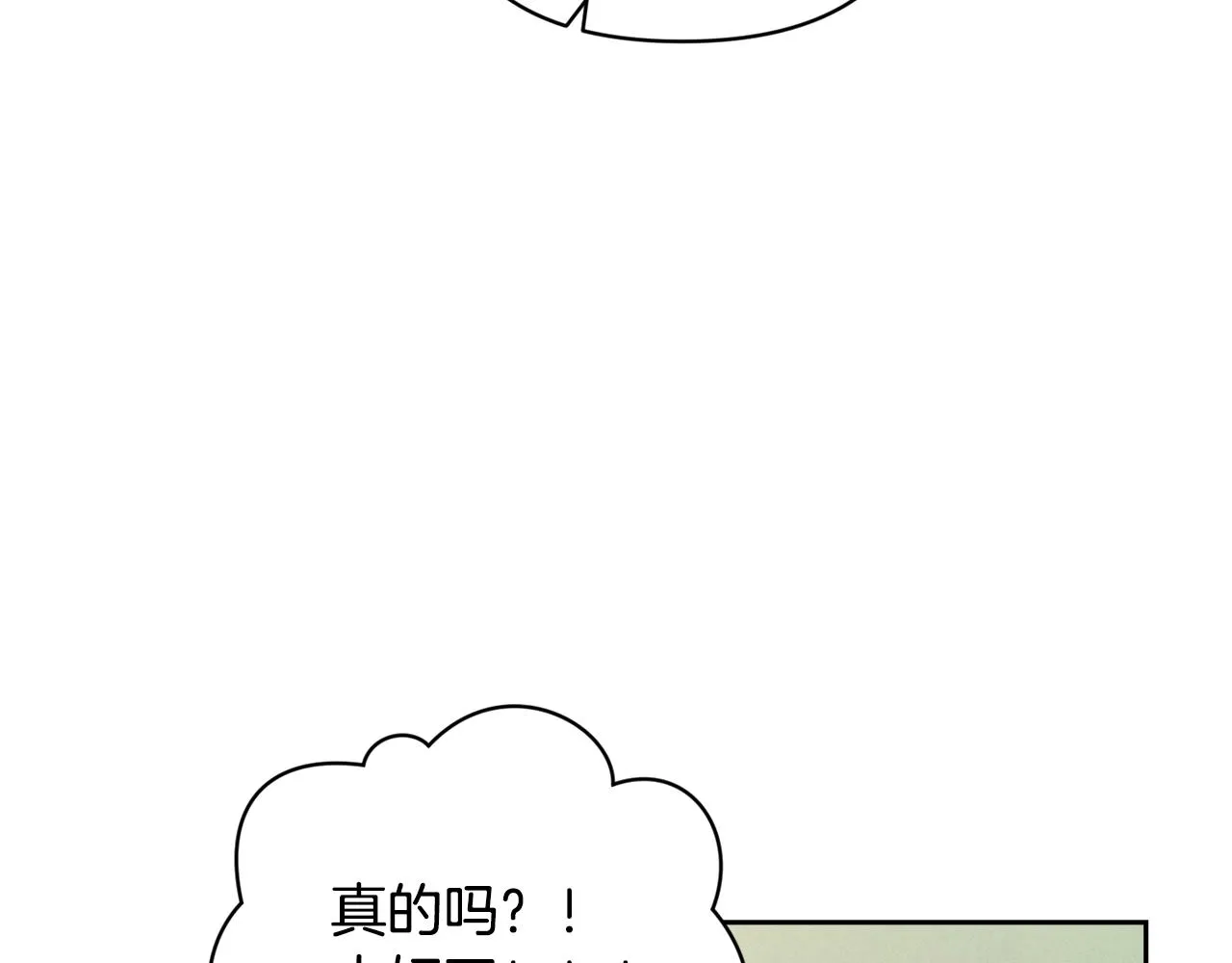 第40话 主人回来了 第157页