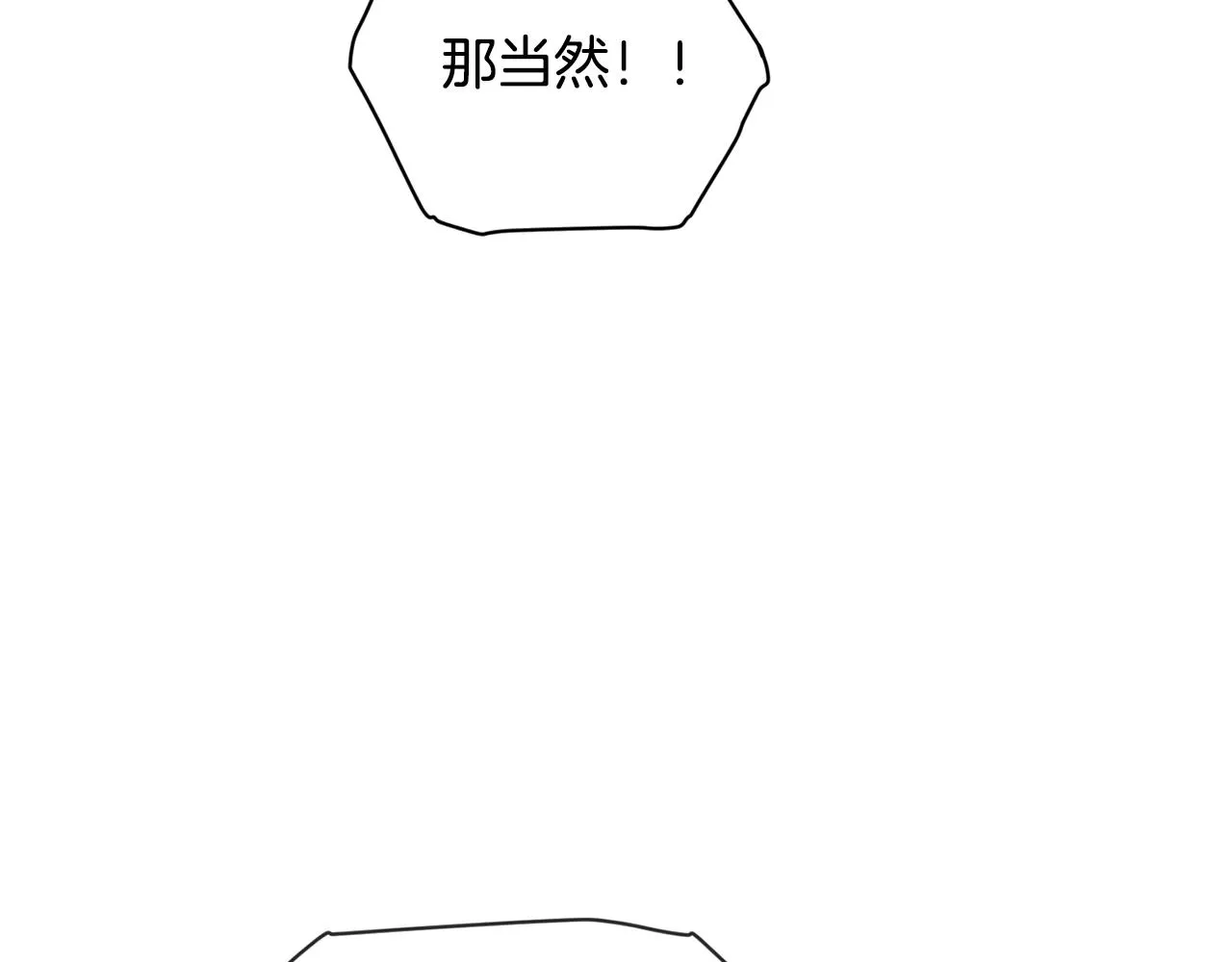 第40话 主人回来了 第161页