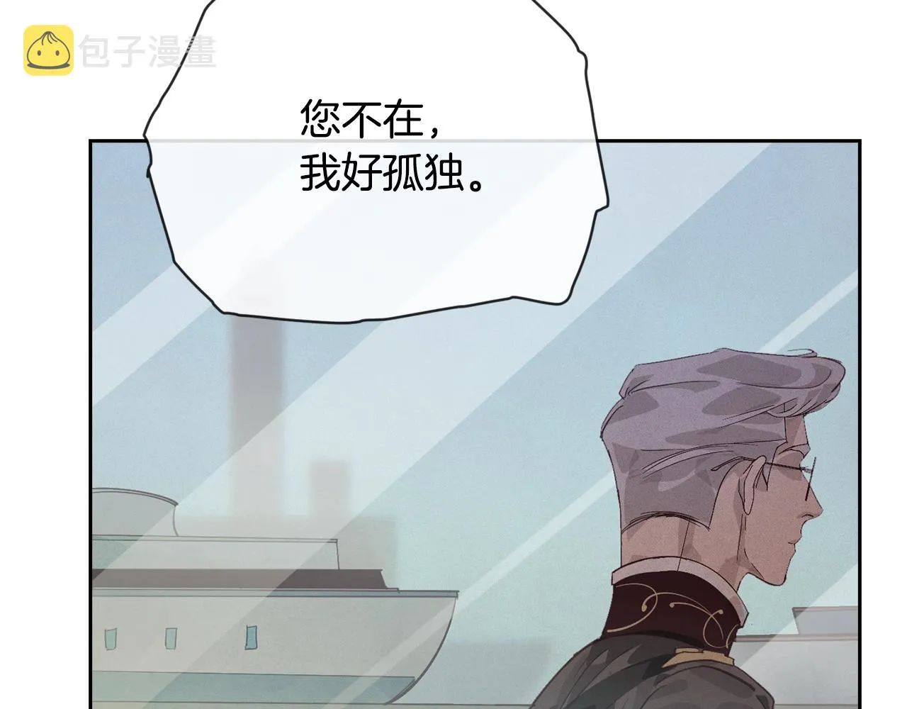 第40话 主人回来了 第162页