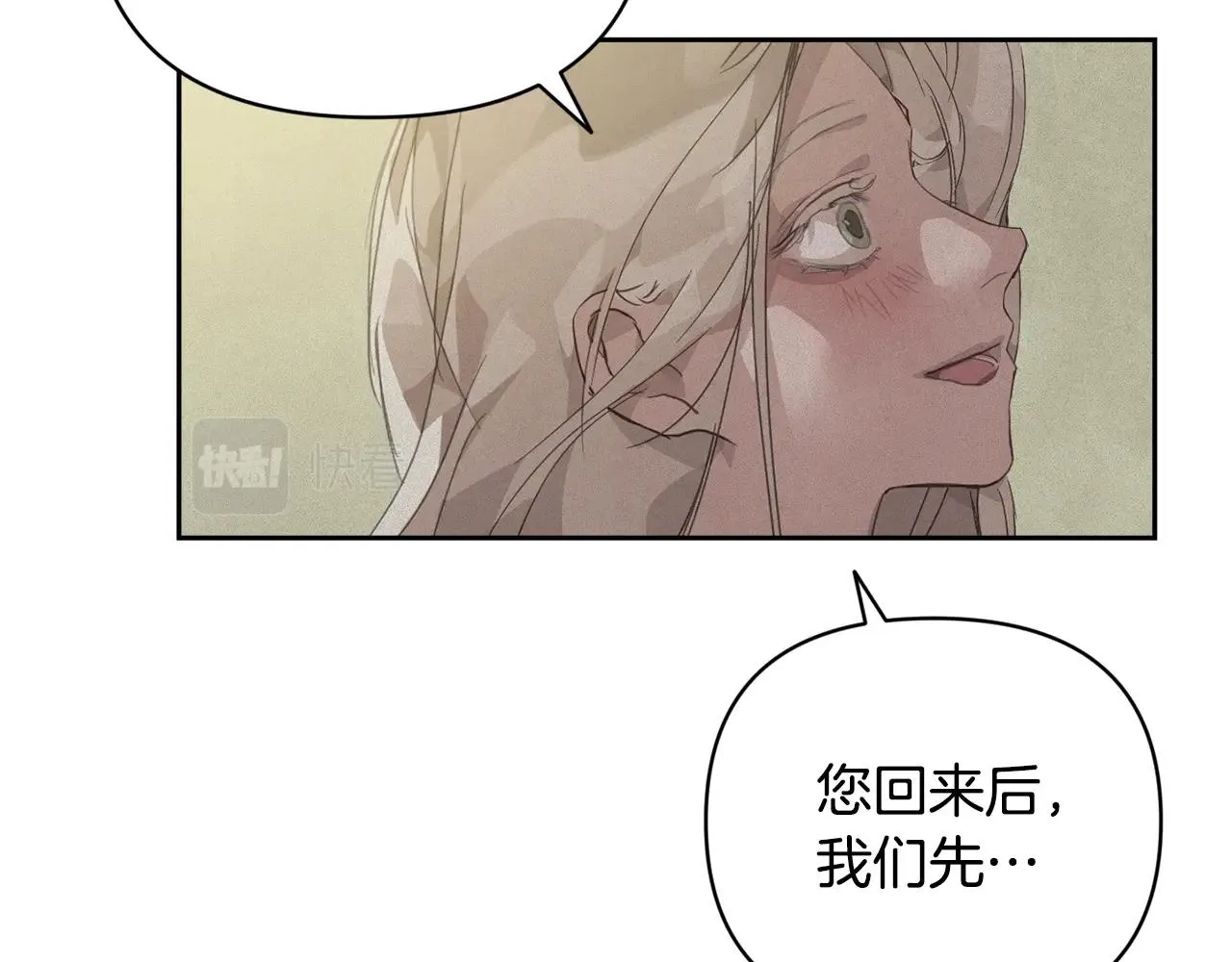 第40话 主人回来了 第169页