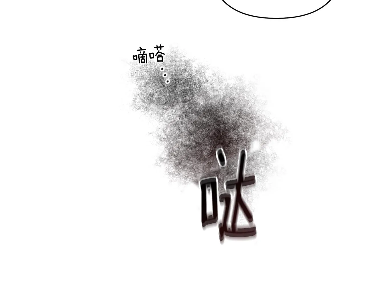 第40话 主人回来了 第170页