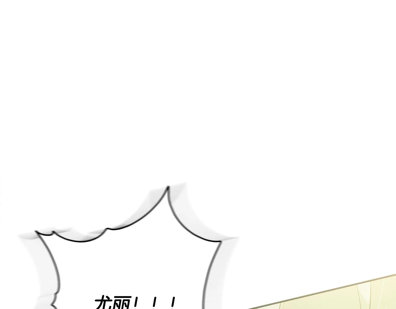 第40话 主人回来了 第177页