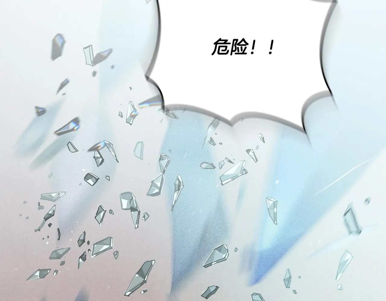 第40话 主人回来了 第181页