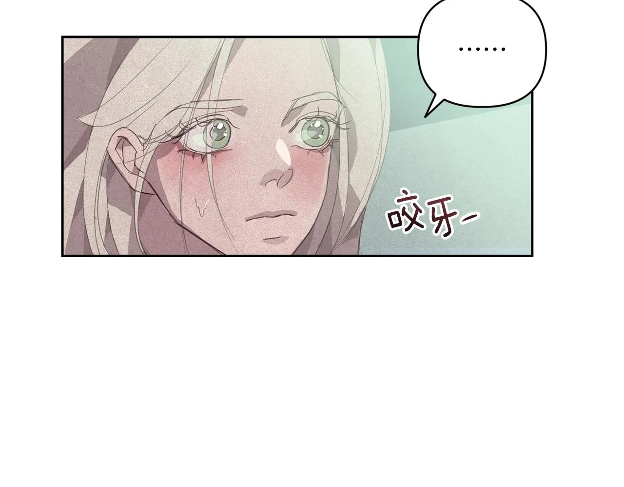 第39话 来我办公室 第6页