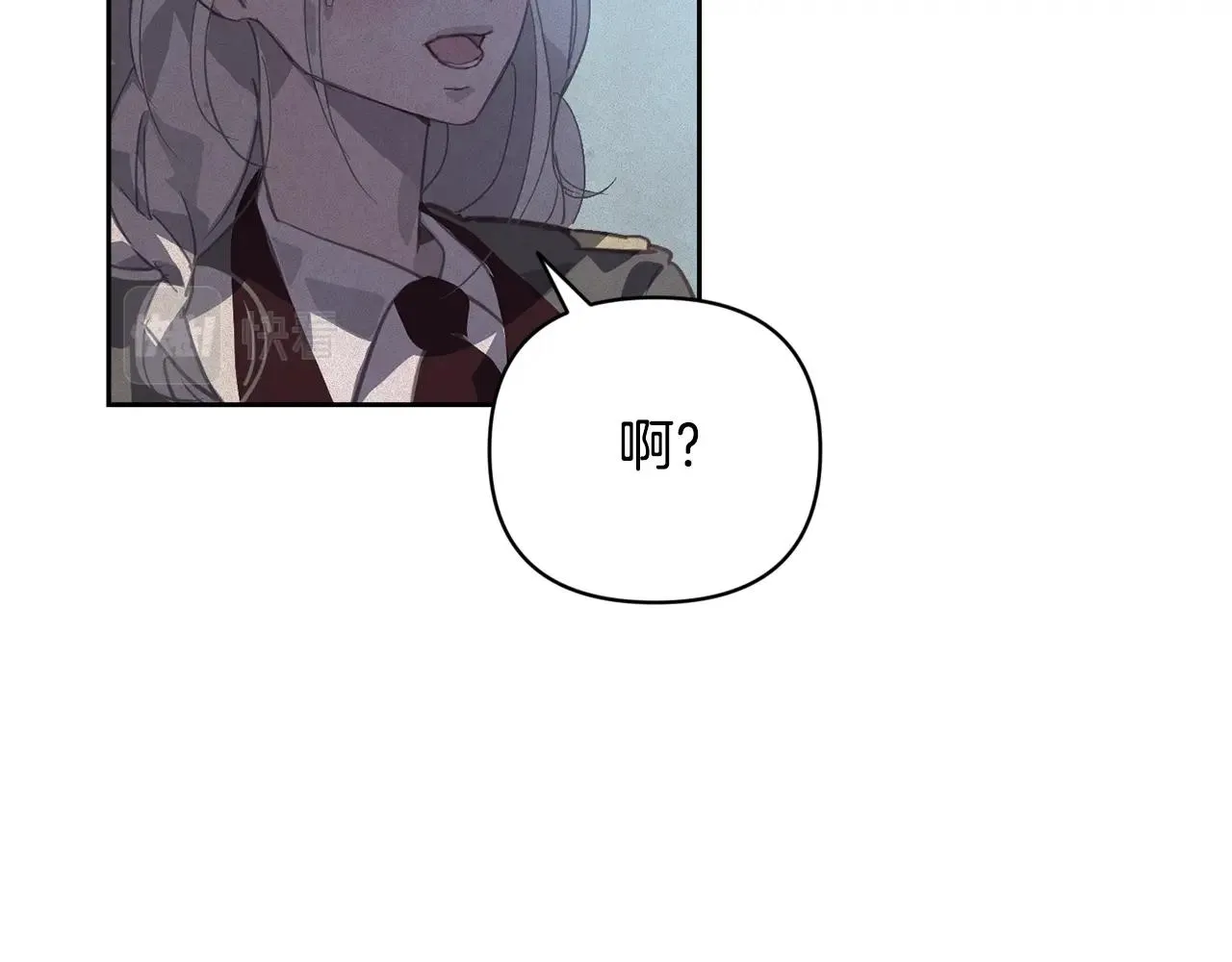 第39话 来我办公室 第12页