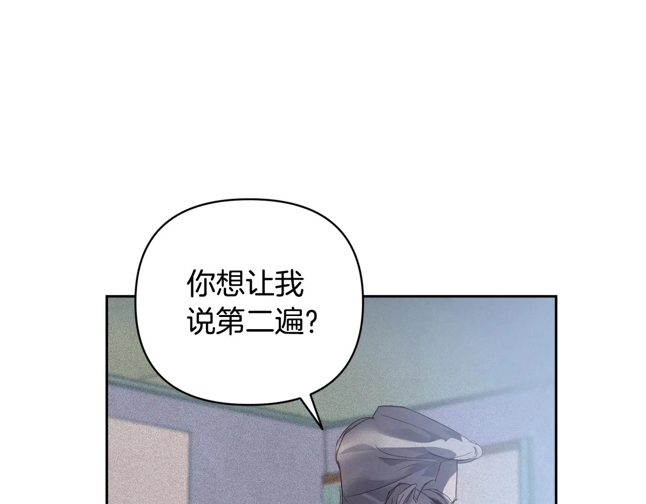 第39话 来我办公室 第14页