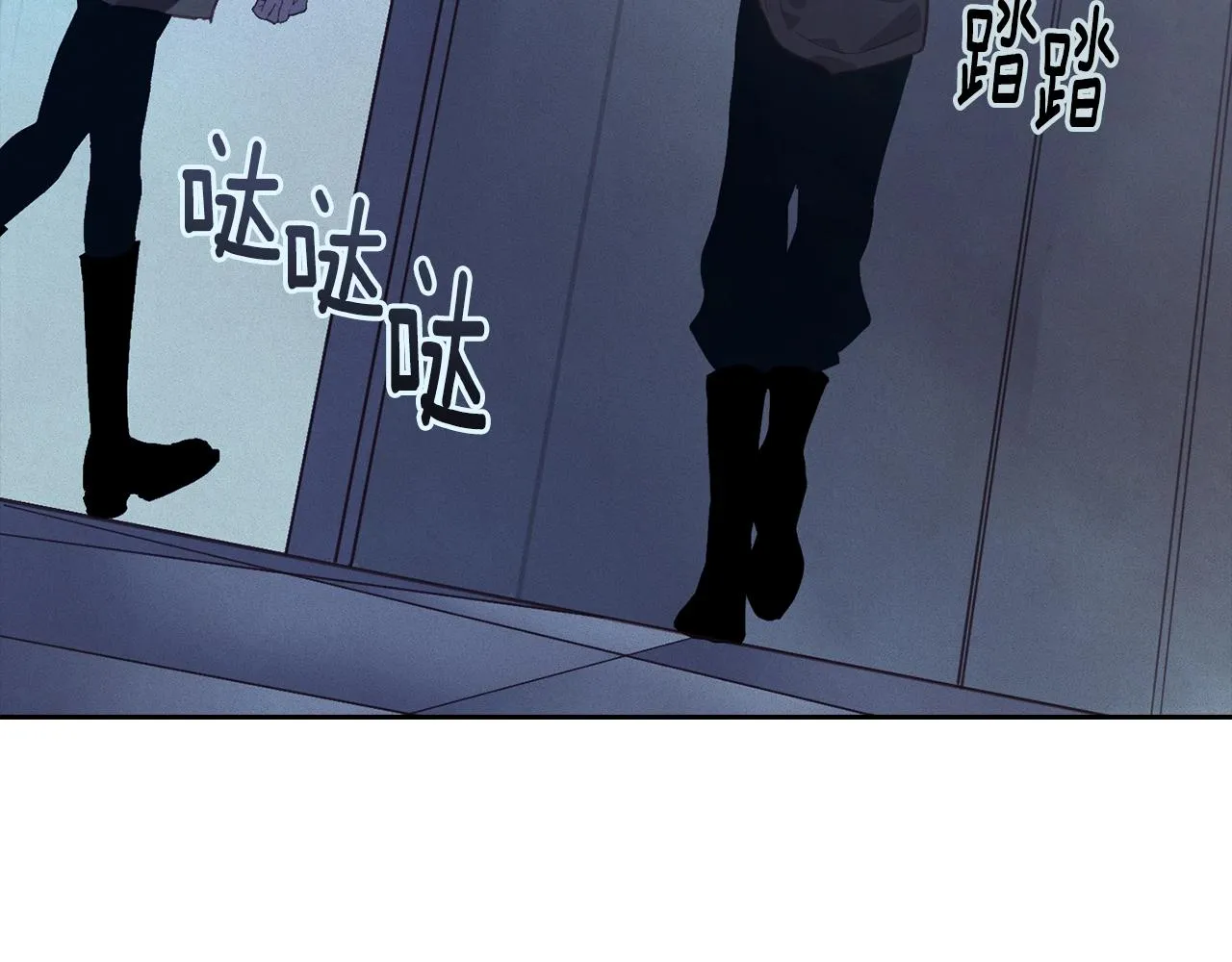第39话 来我办公室 第18页