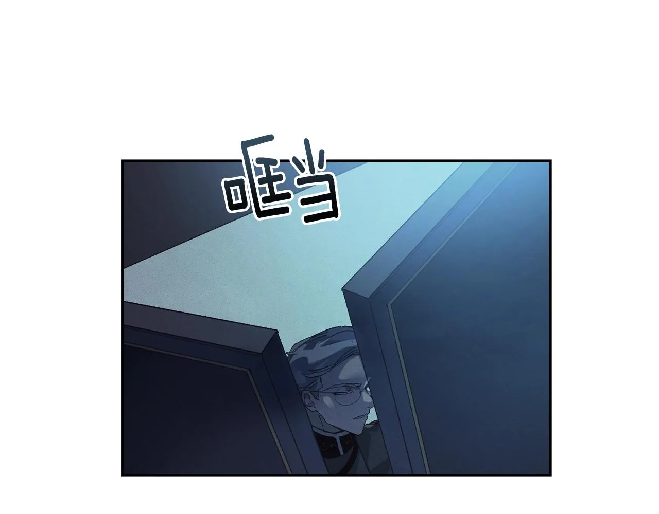 第39话 来我办公室 第29页