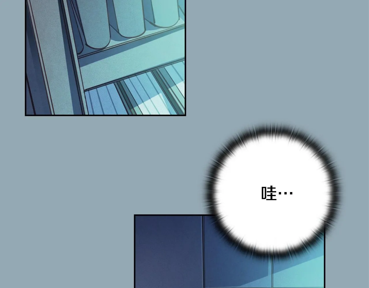 第39话 来我办公室 第34页