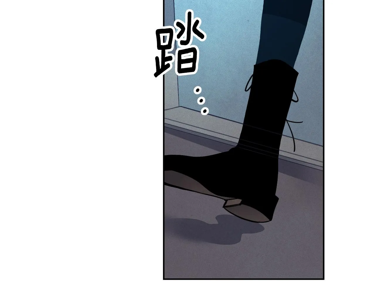 第39话 来我办公室 第43页