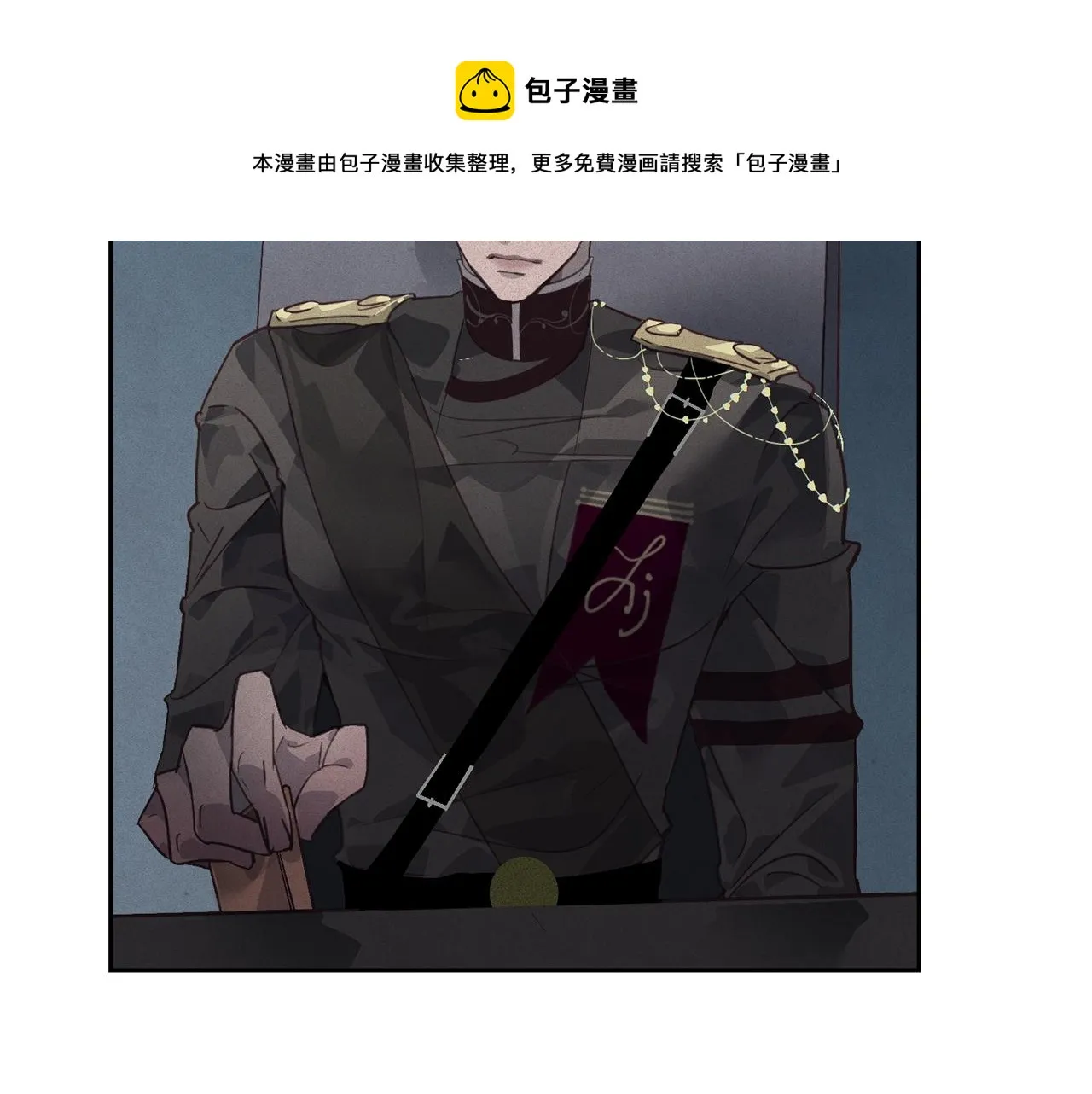 第39话 来我办公室 第50页