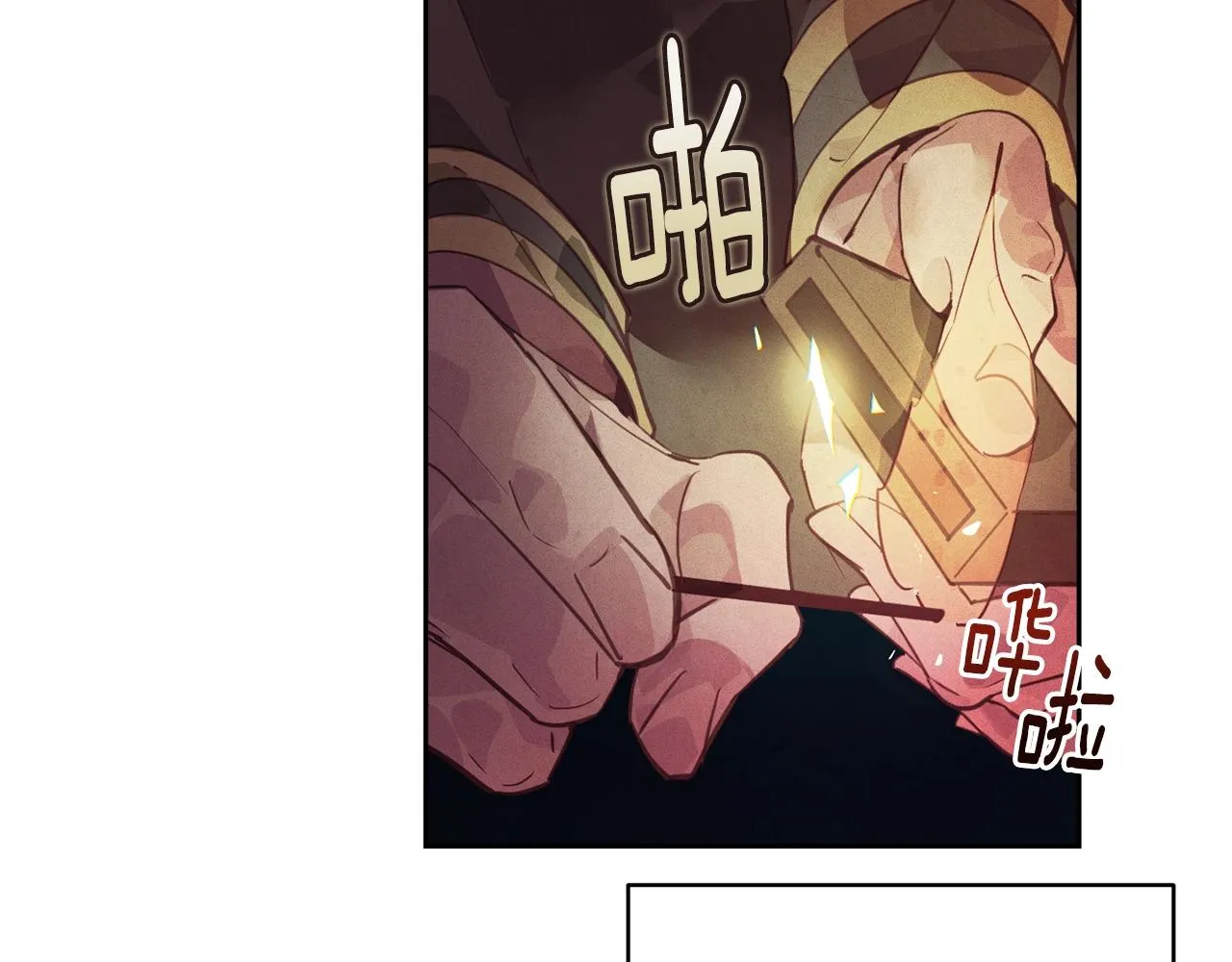 第39话 来我办公室 第53页