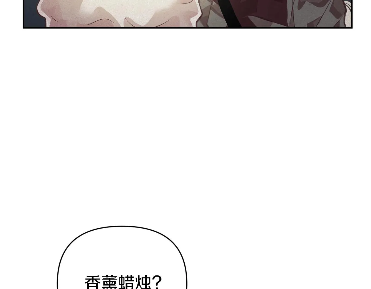 第39话 来我办公室 第59页