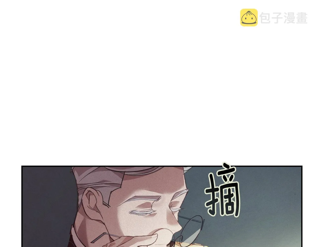 第39话 来我办公室 第61页