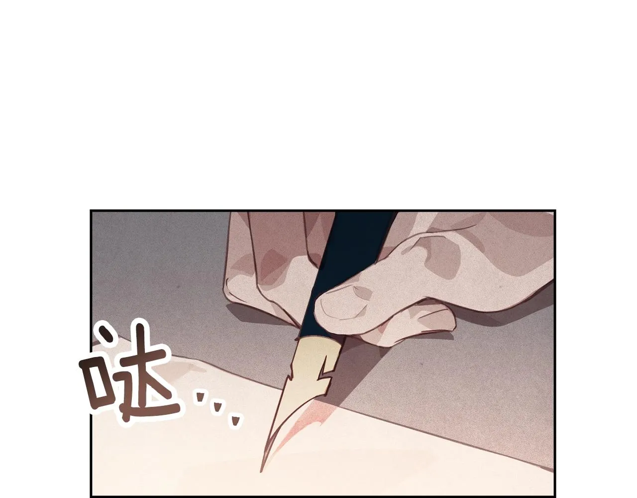 第39话 来我办公室 第76页