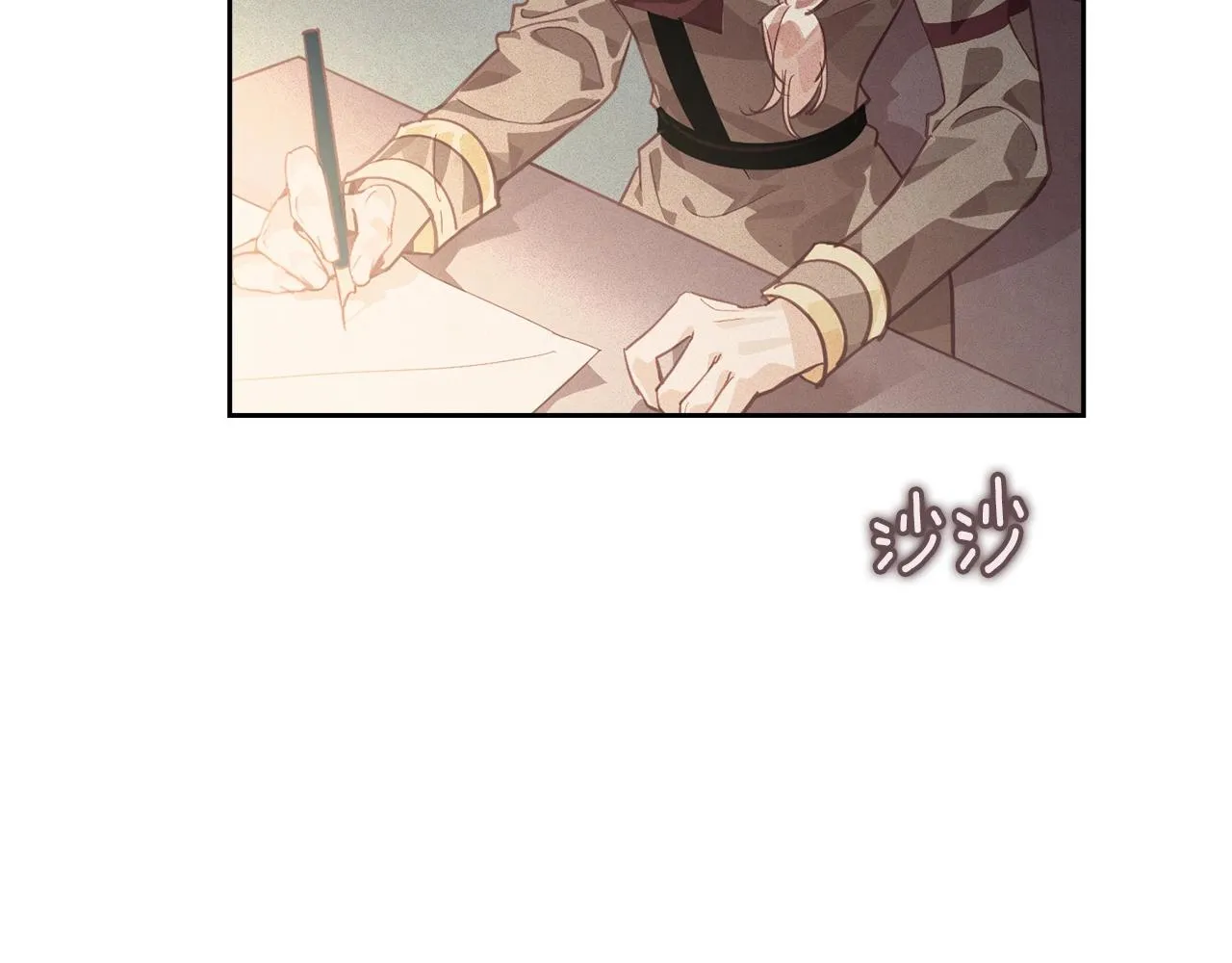 第39话 来我办公室 第79页