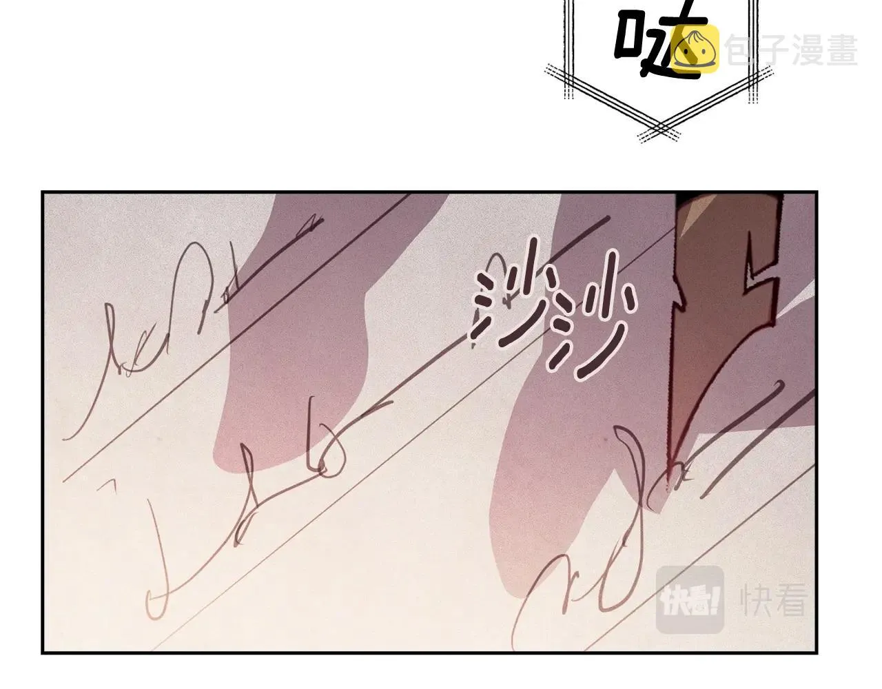 第39话 来我办公室 第89页