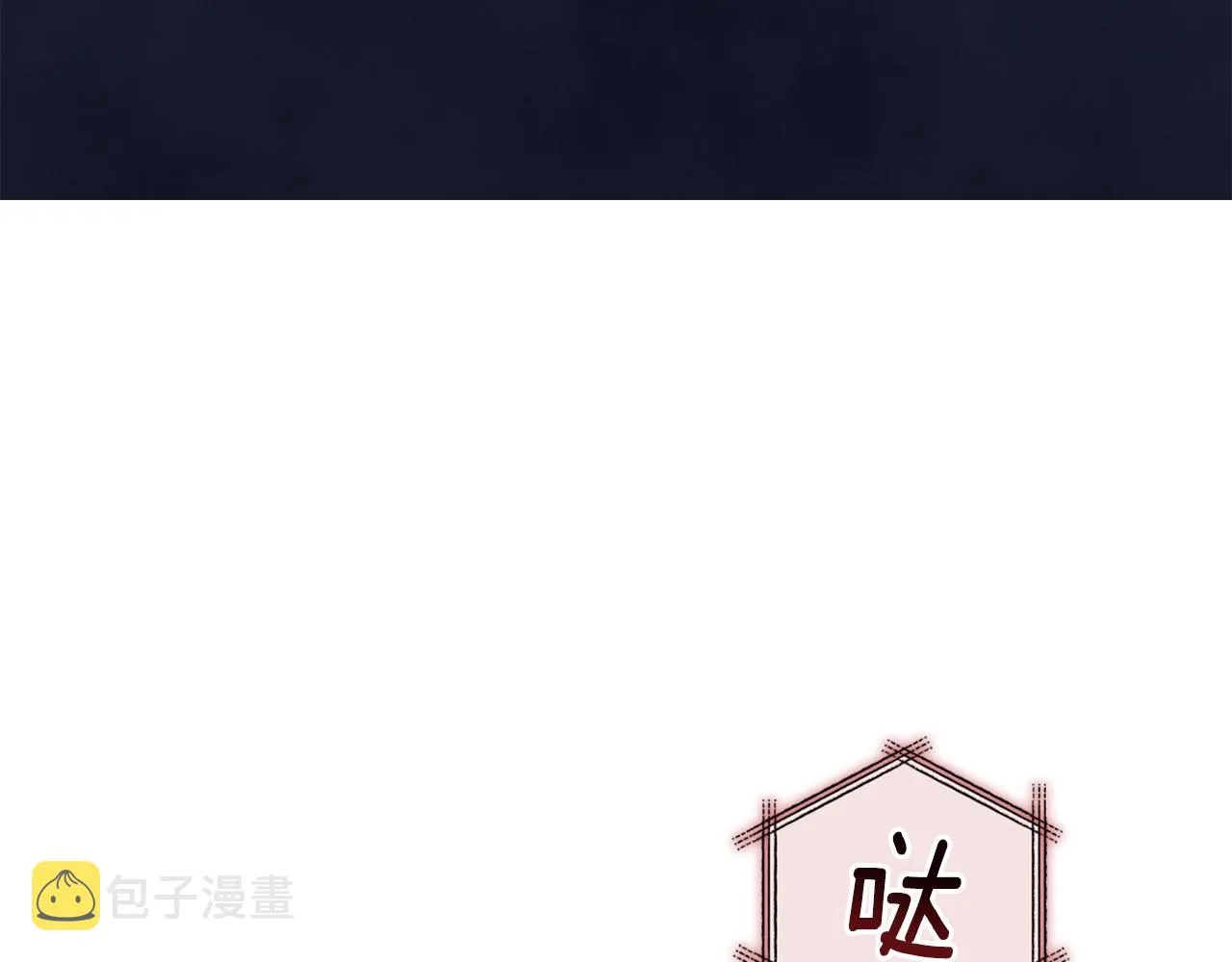 第39话 来我办公室 第97页