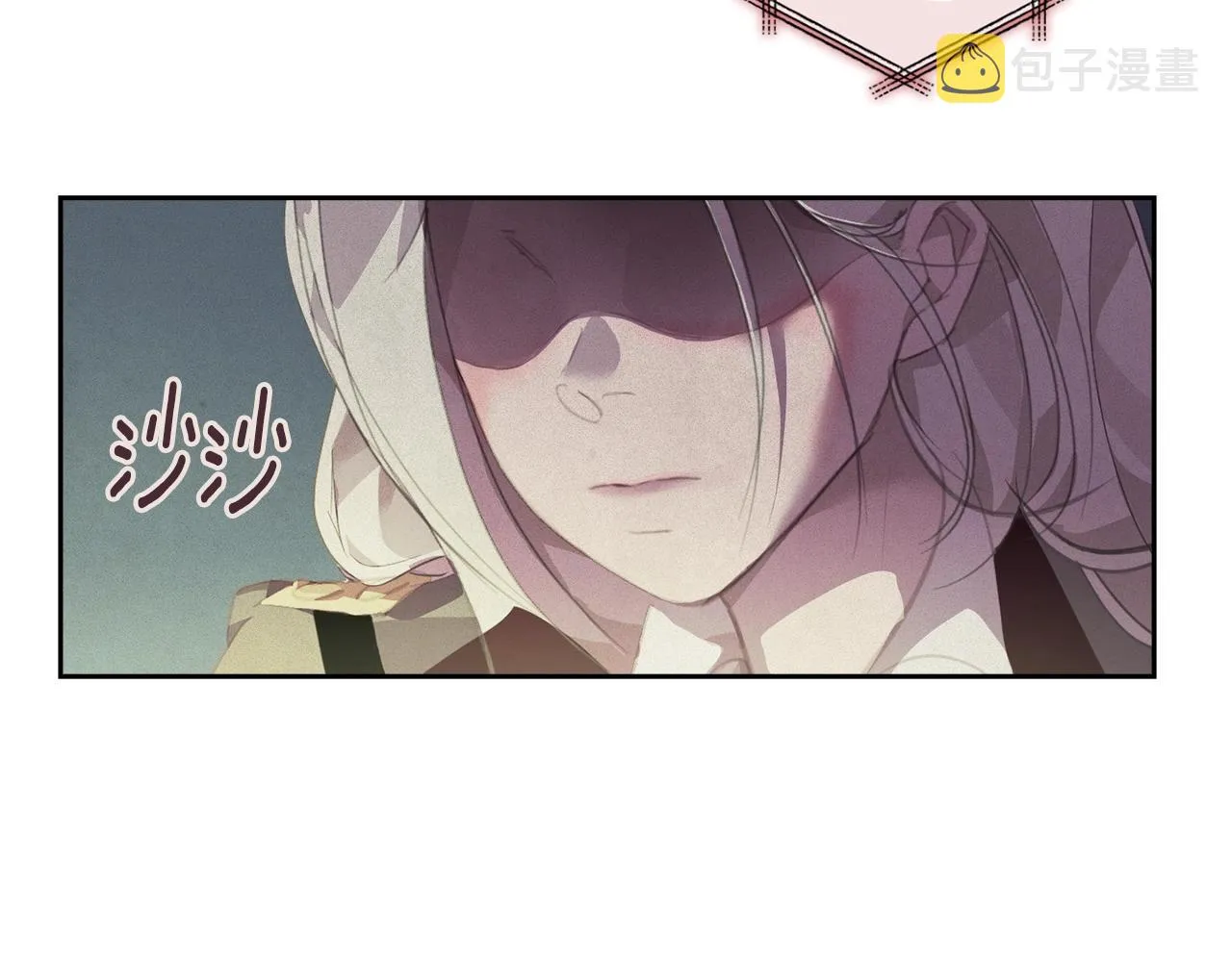 第39话 来我办公室 第98页